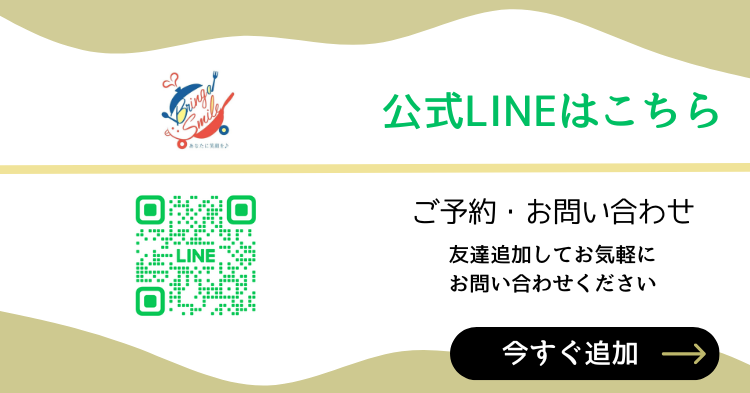 LINEバナー